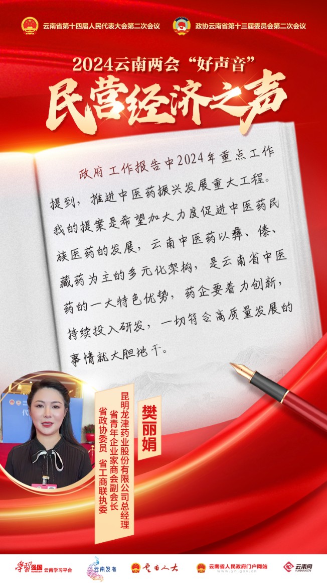 微信圖片_20240127100856.jpg